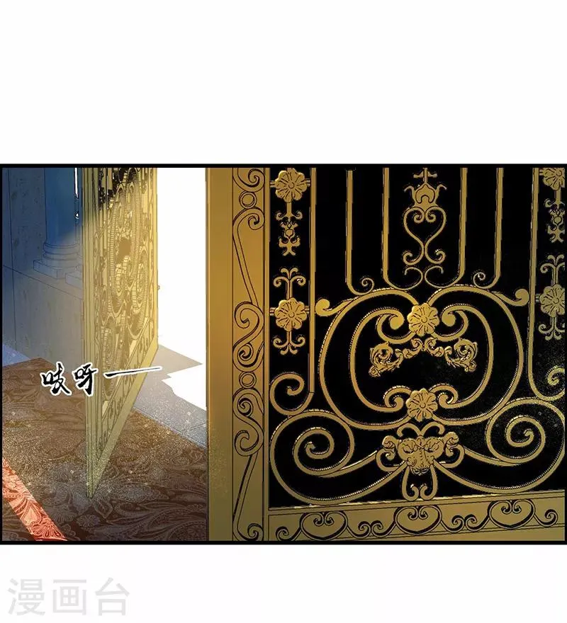 第163话 又见面了 第38页