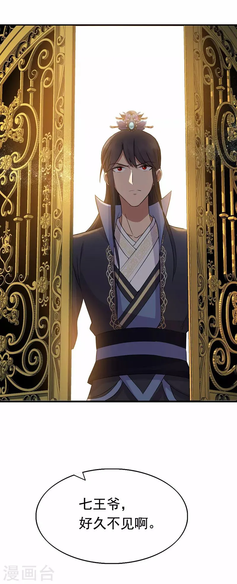 第163话 又见面了 第39页