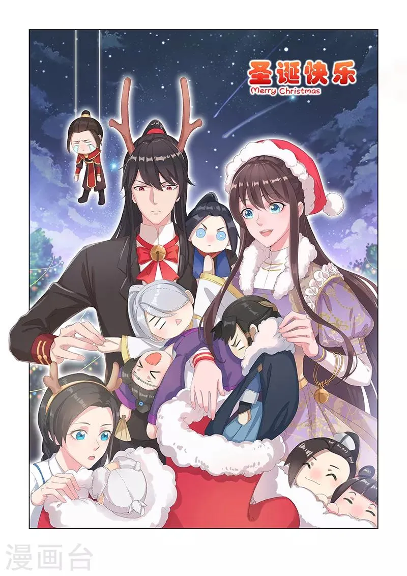 圣诞快乐！ 第1页