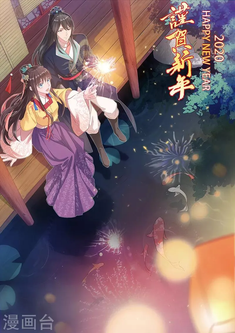 元旦快乐 第1页