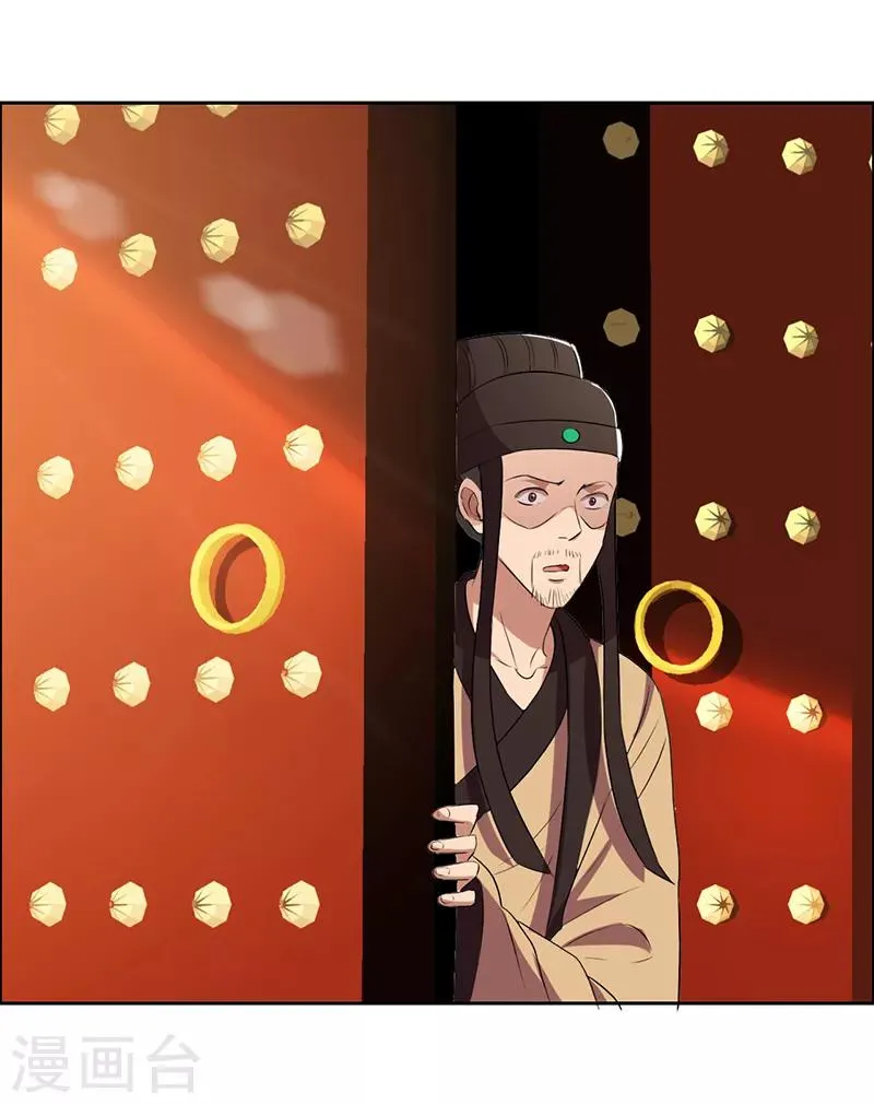 第170话 投诚 第10页