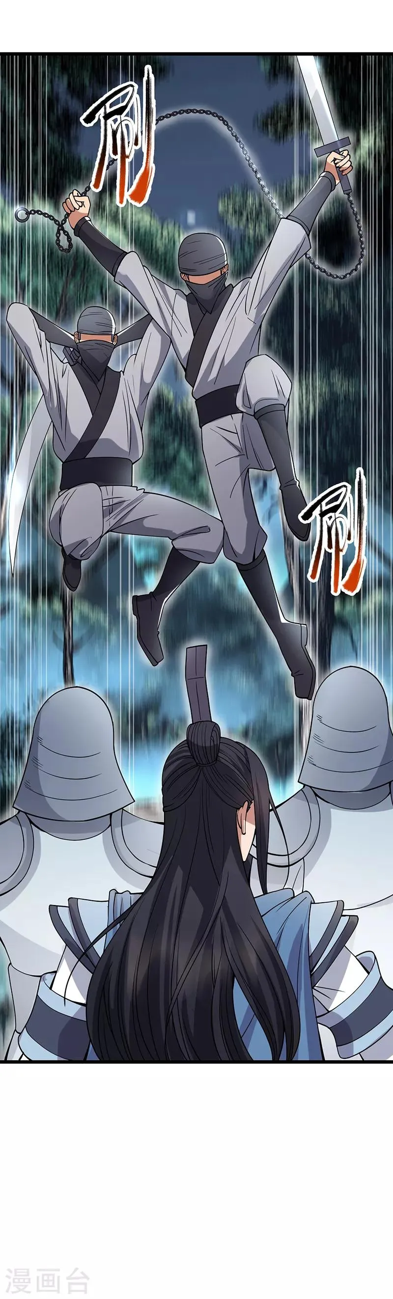第174话 扰乱军心 第32页