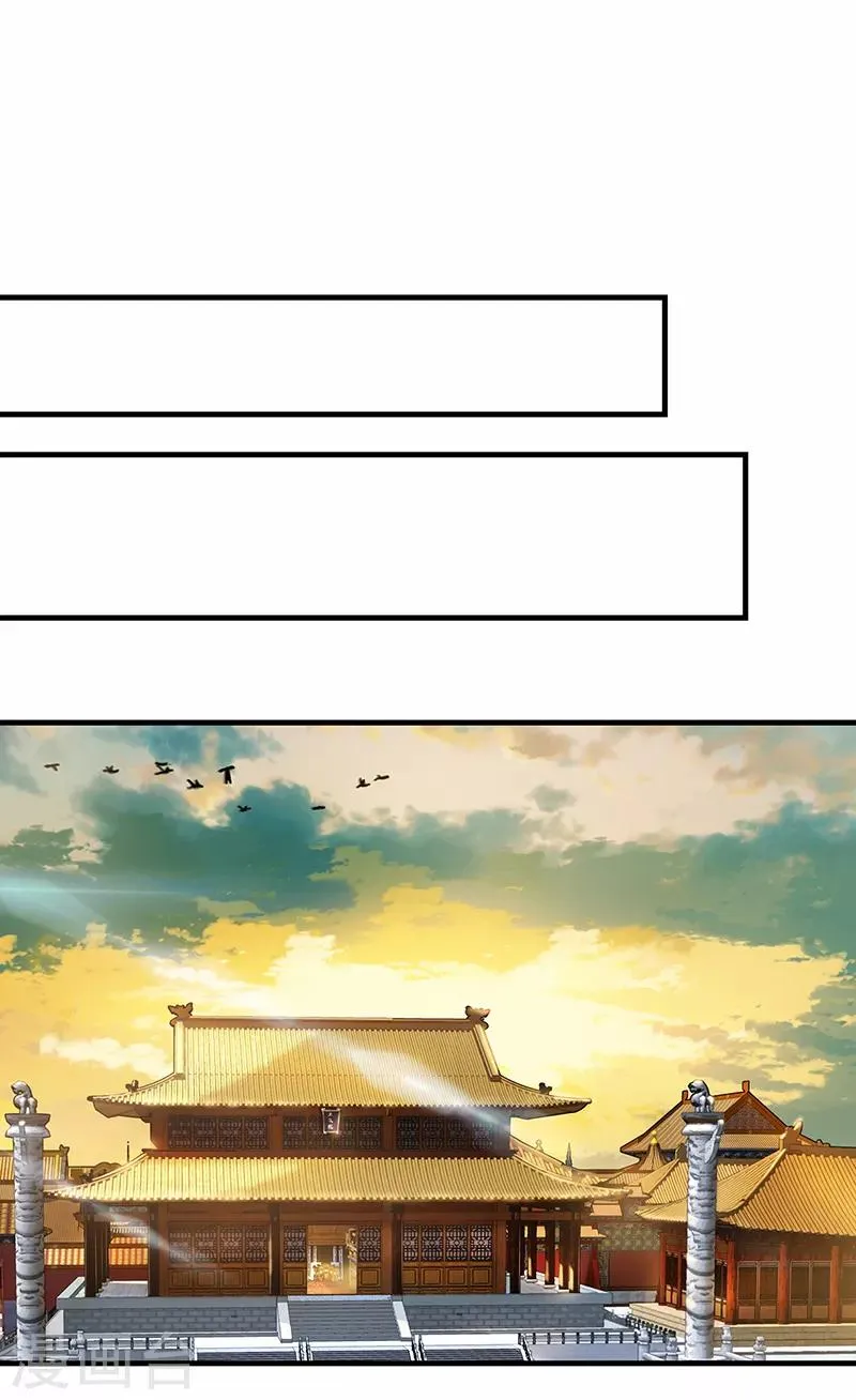 第176话 活着 第29页