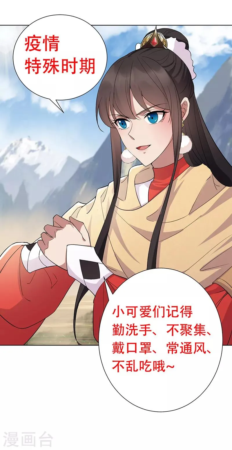 元宵节快乐 第2页