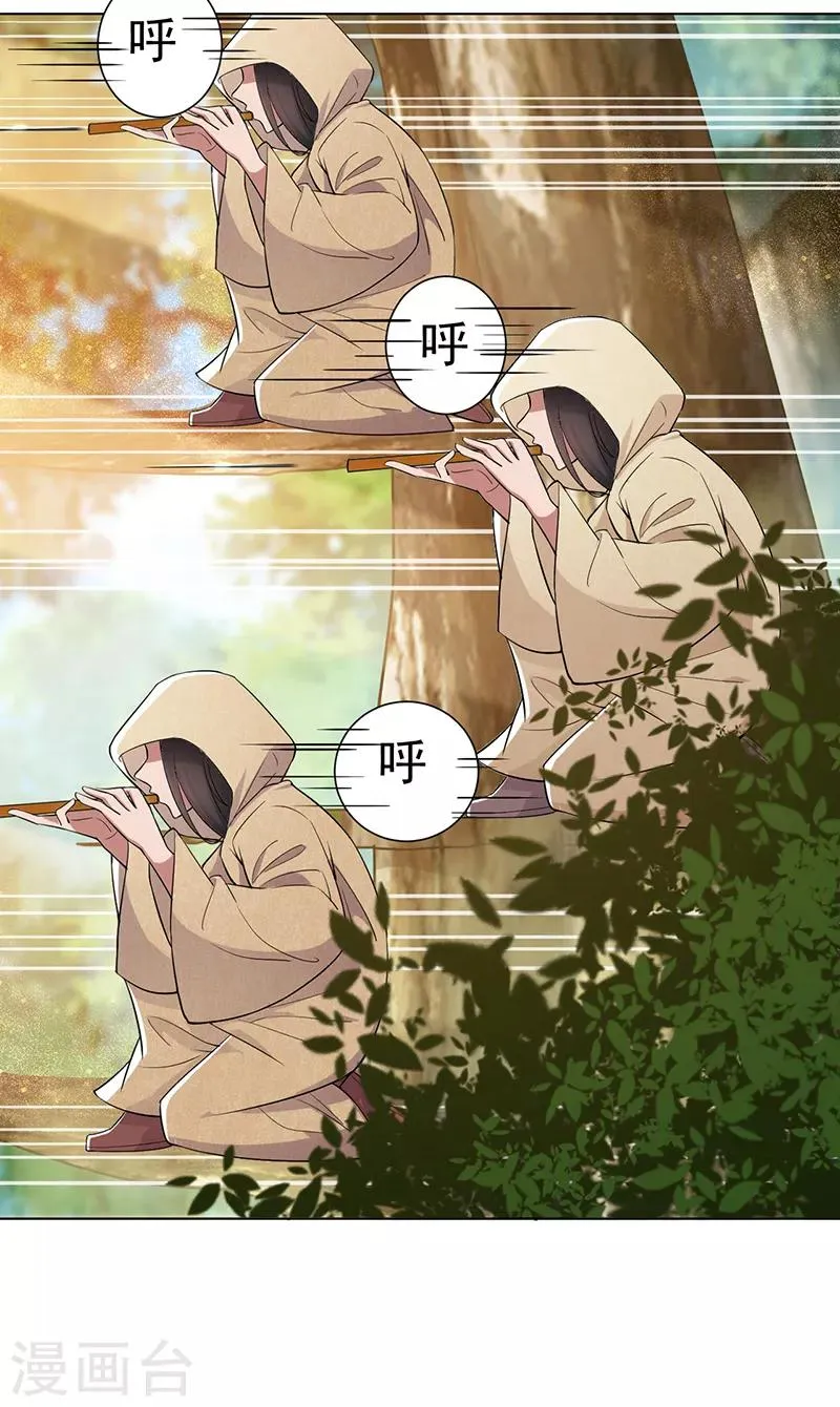 第186话 娘子军 第18页