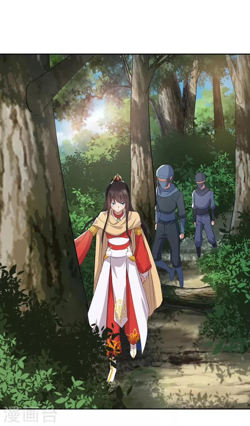 第187话 姐姐救我 第13页