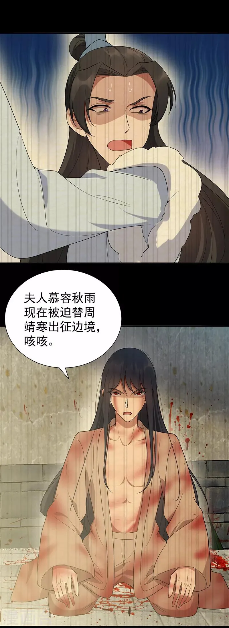 第196话 好东西 第13页