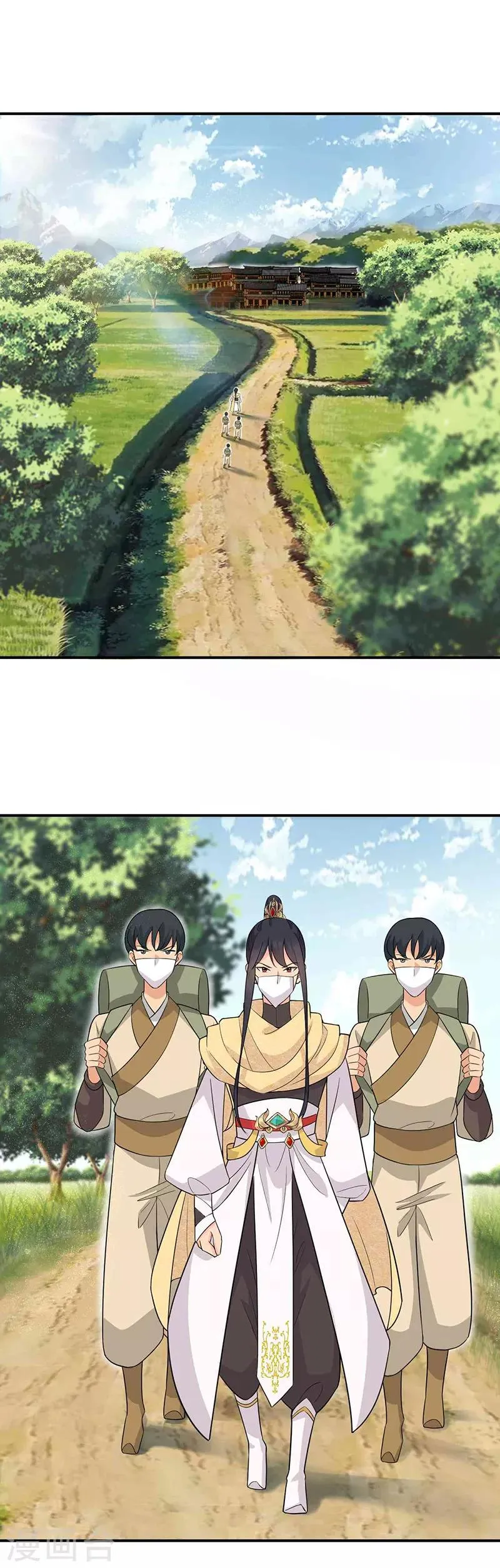 第213话 李家村 第2页