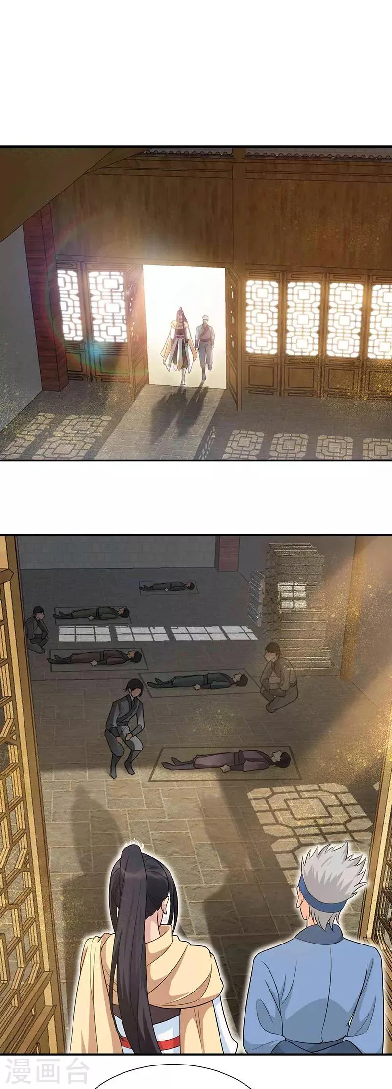 第217话 推翻暴君 第2页