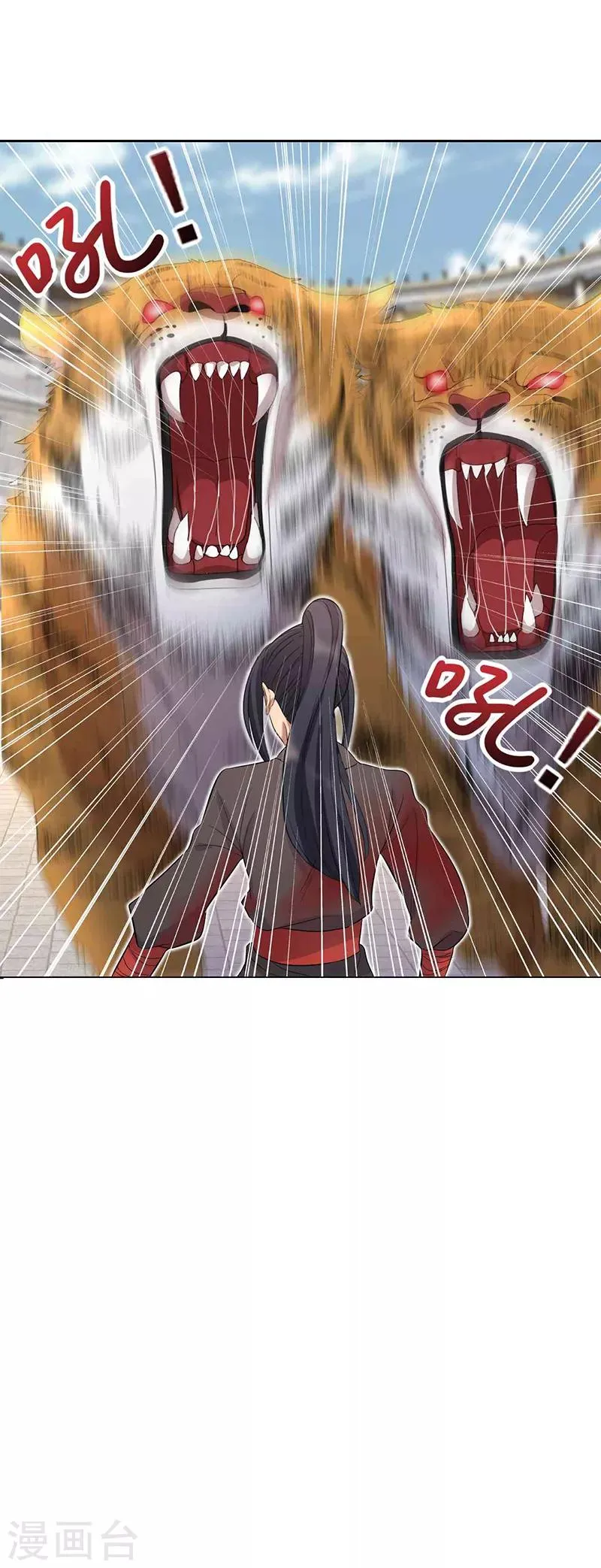第227话 虎口难逃 第19页