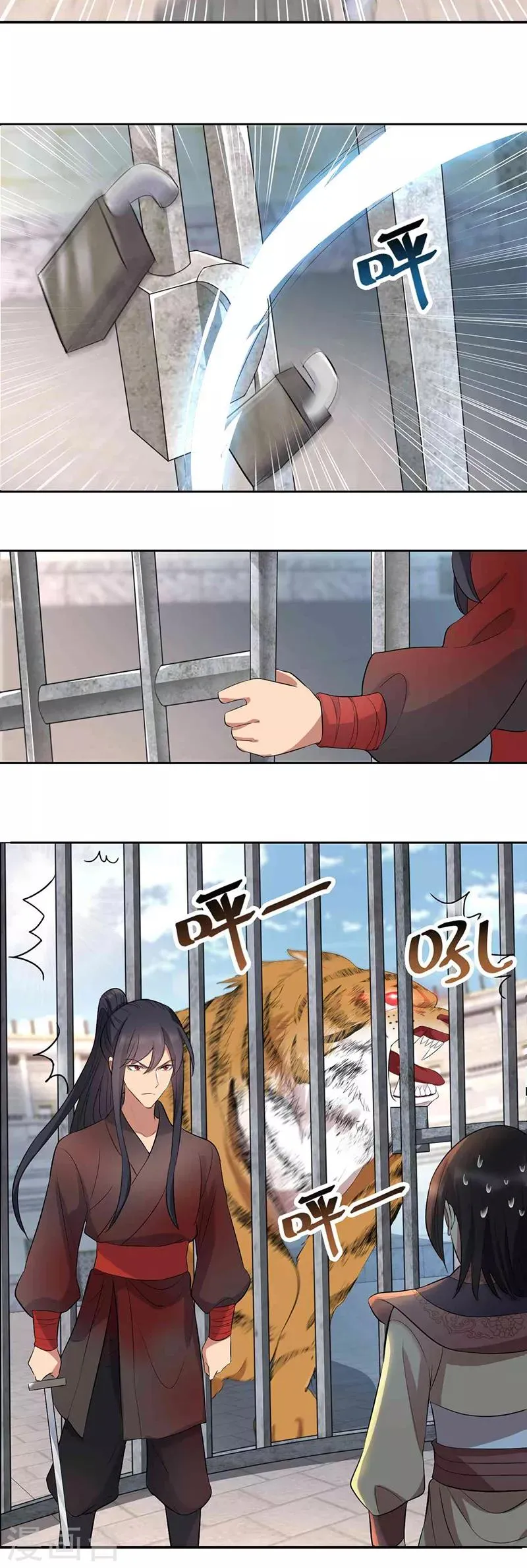 第228话 你别过来 第10页