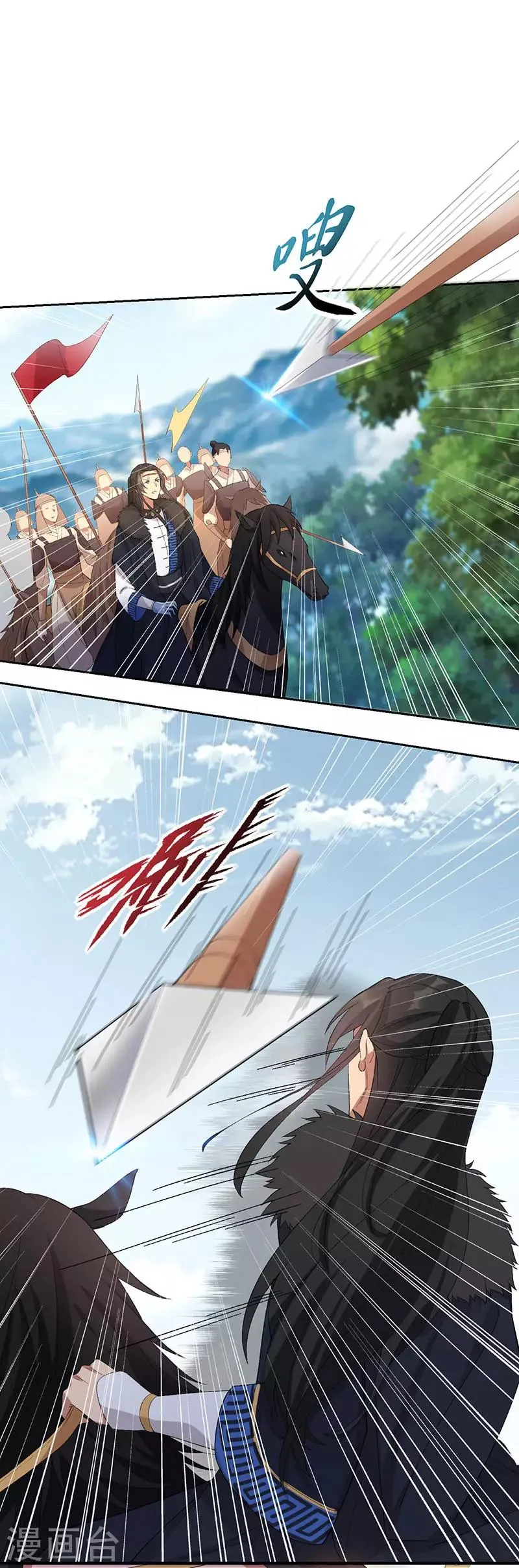第232话 千钧一发 第18页