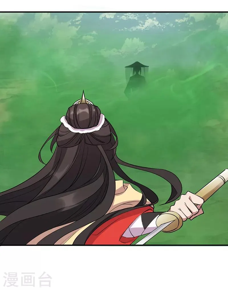 第233话 威胁 第21页