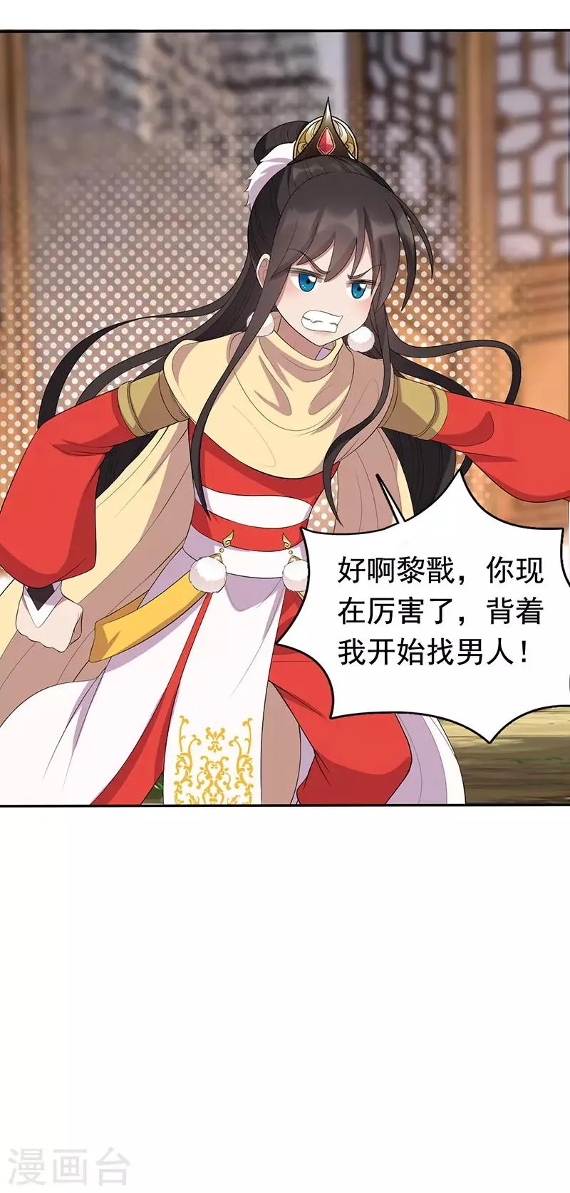 第235话 证明 第19页