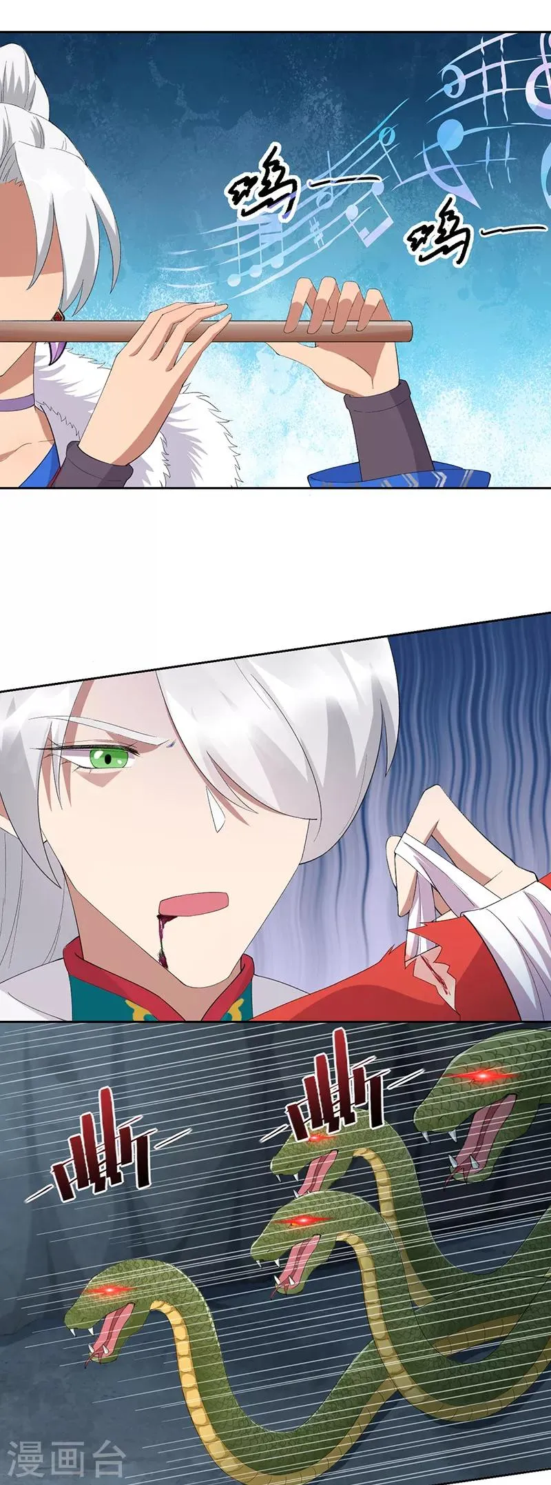 第244话 绝境 第13页