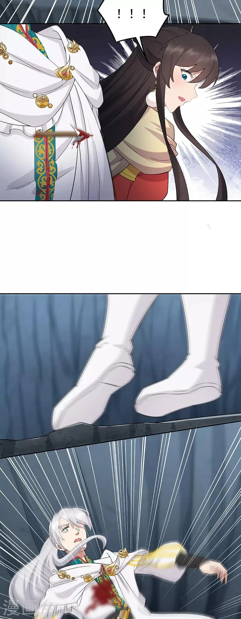 第244话 绝境 第25页