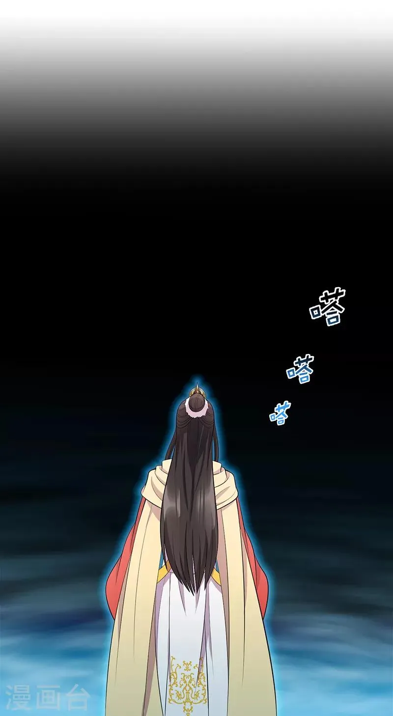 第246话 我暗敌明 第2页