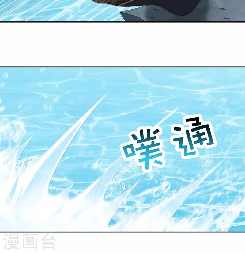 第246话 我暗敌明 第35页
