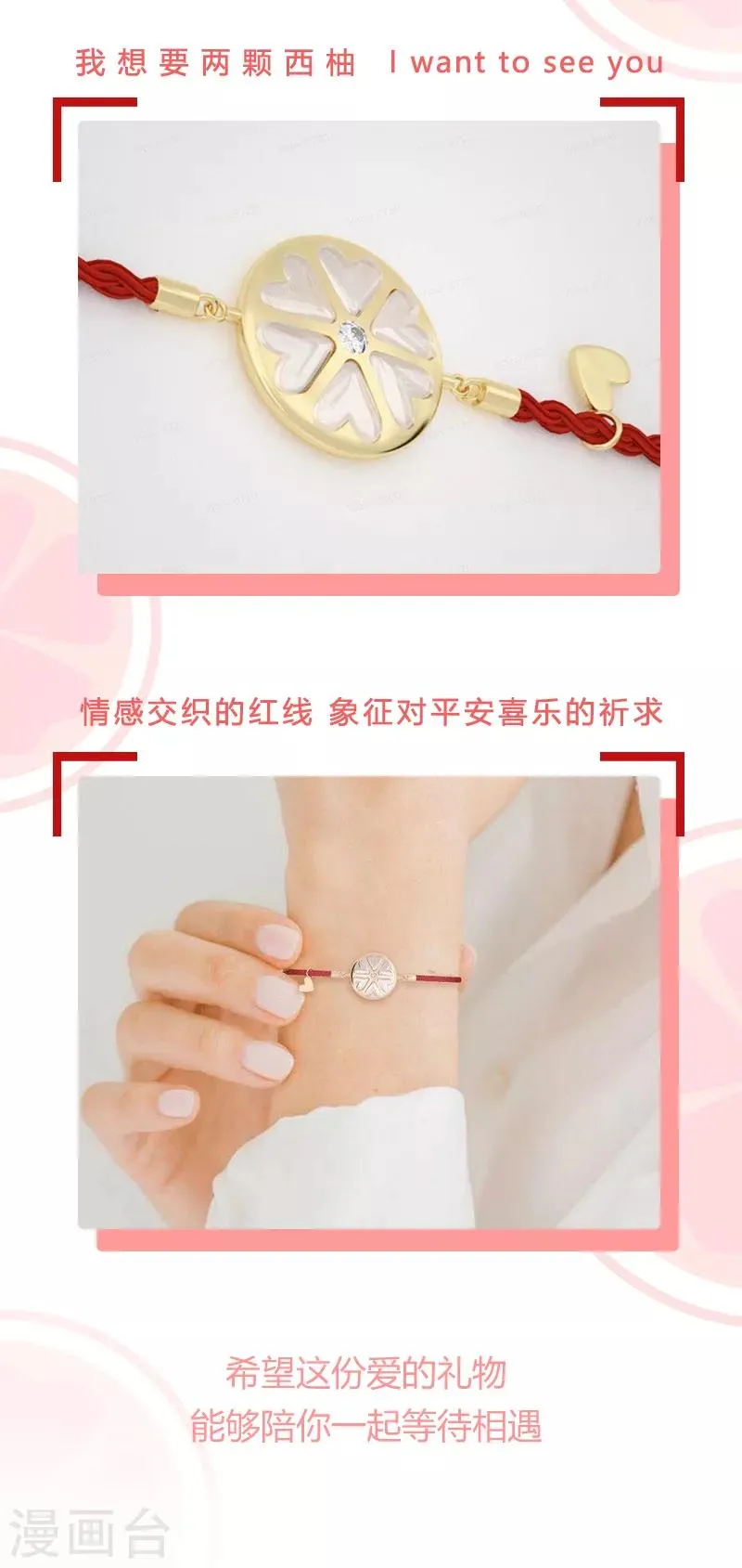 第246话 我暗敌明 第41页