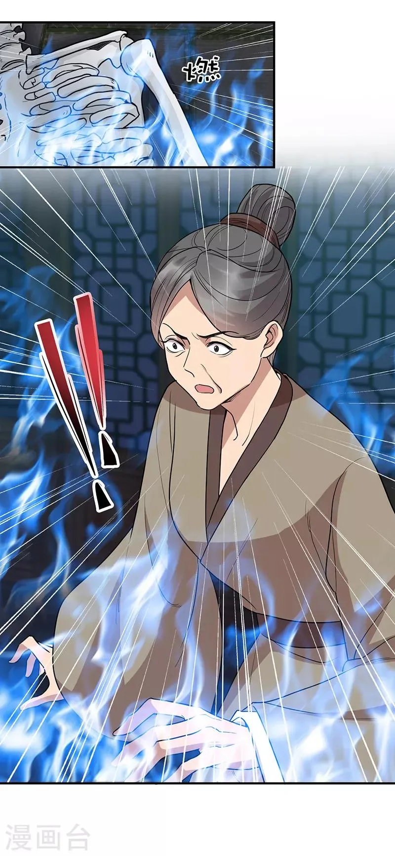 第266话 多吃点肉 第19页