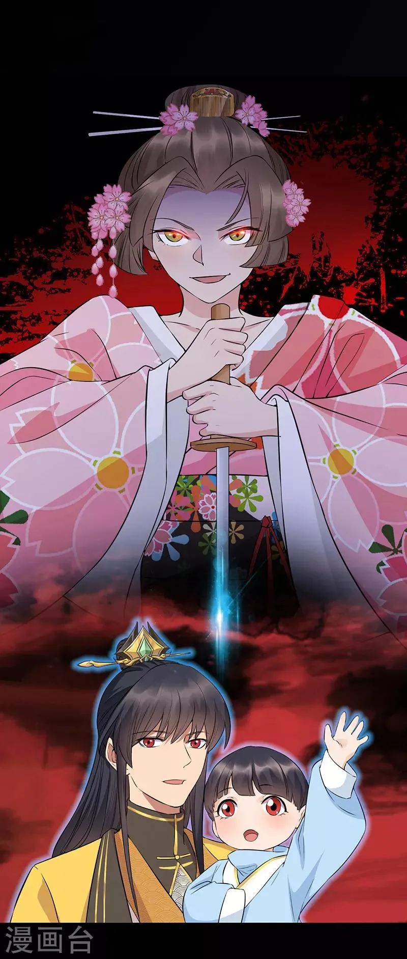 第276话 灵火 第9页