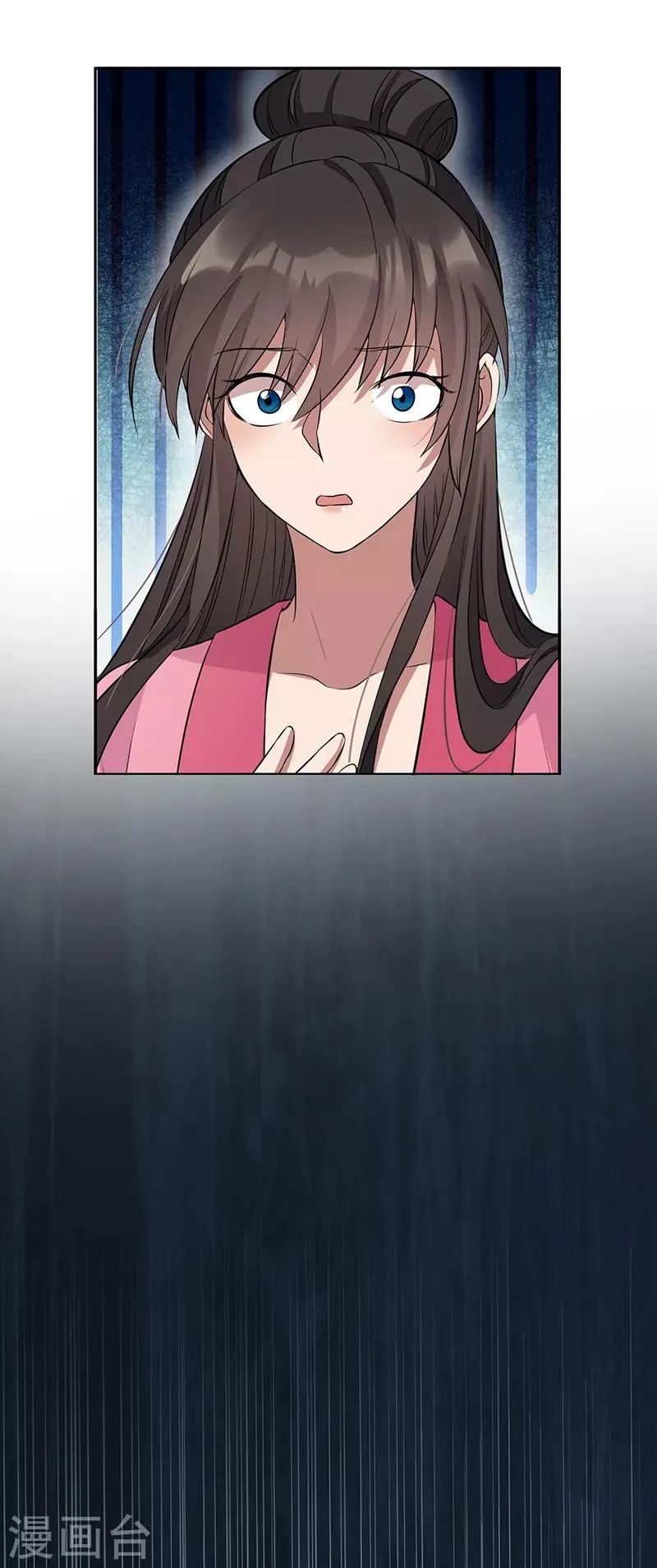 第277话 找她算账 第8页