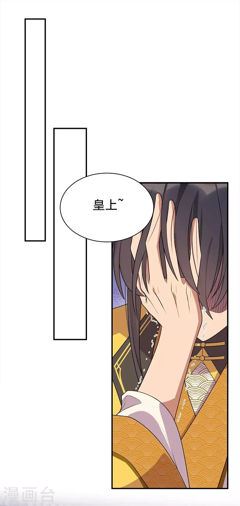 第281话 是敌是友 第24页