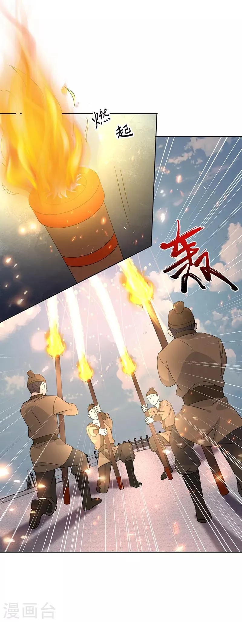 第288话 戏法 第25页
