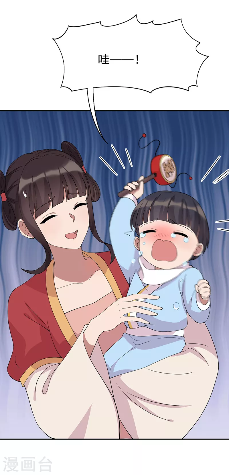 第293话 谁这么大胆 第18页
