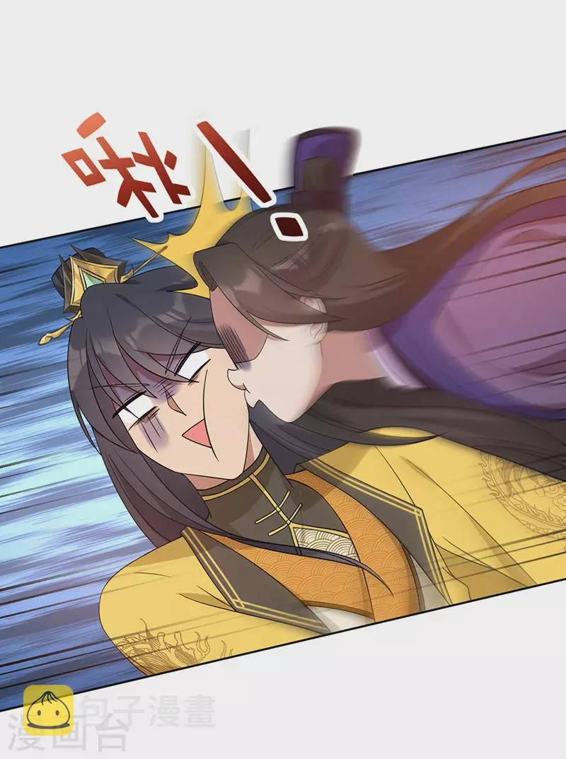 第294话 激情岁月 第17页