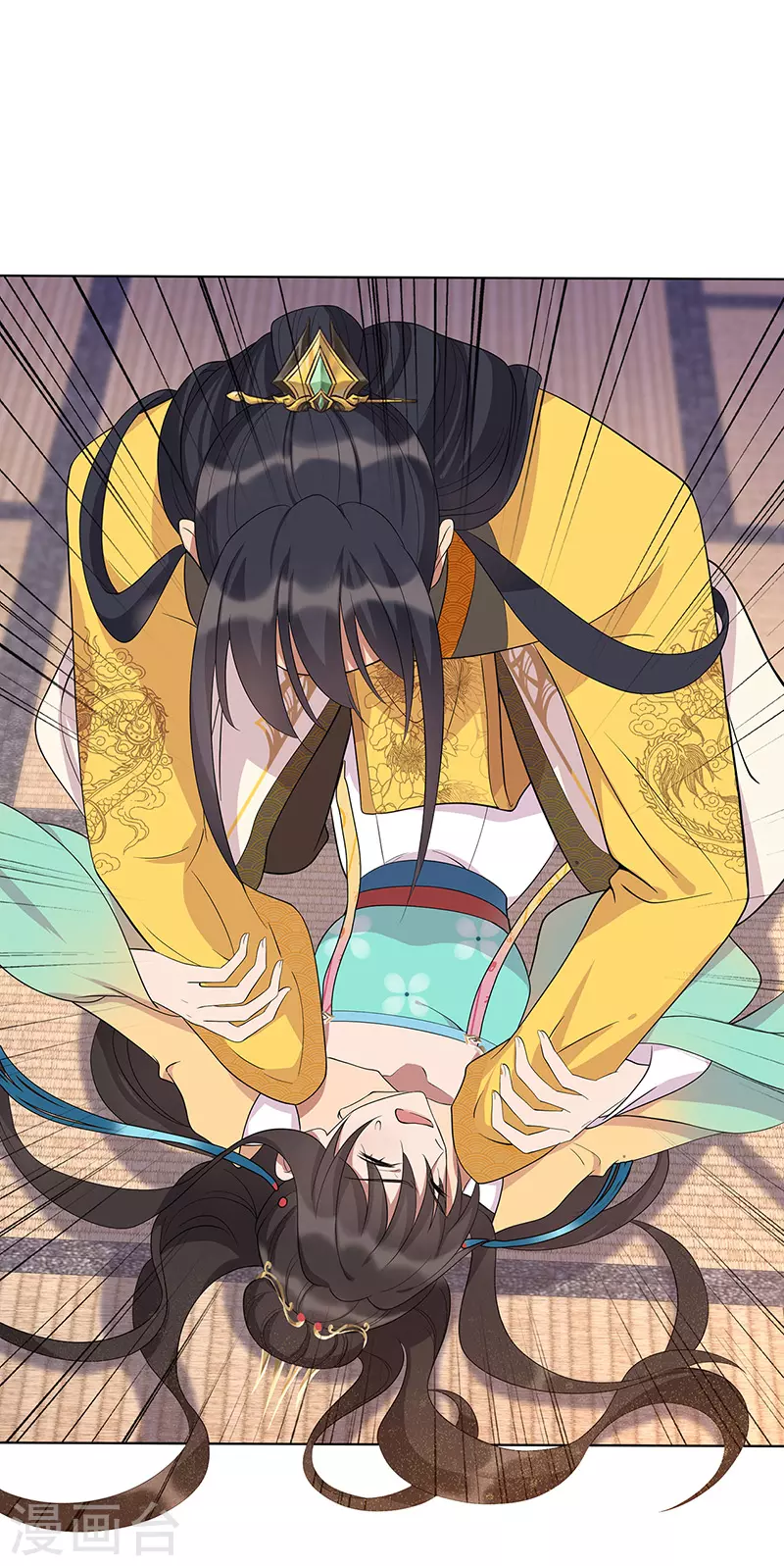第298话 来打一架 第2页