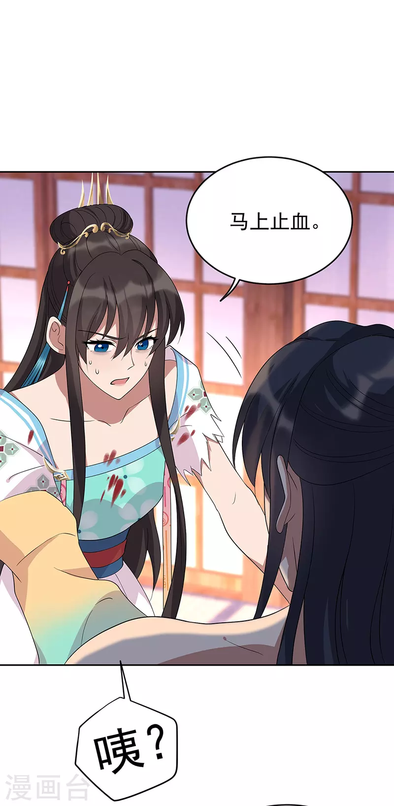 第298话 来打一架 第22页