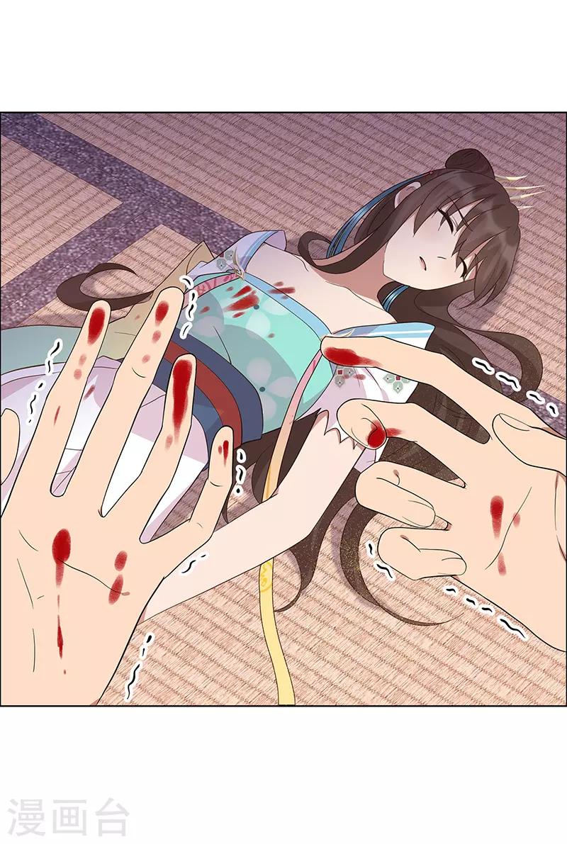 第298话 来打一架 第36页