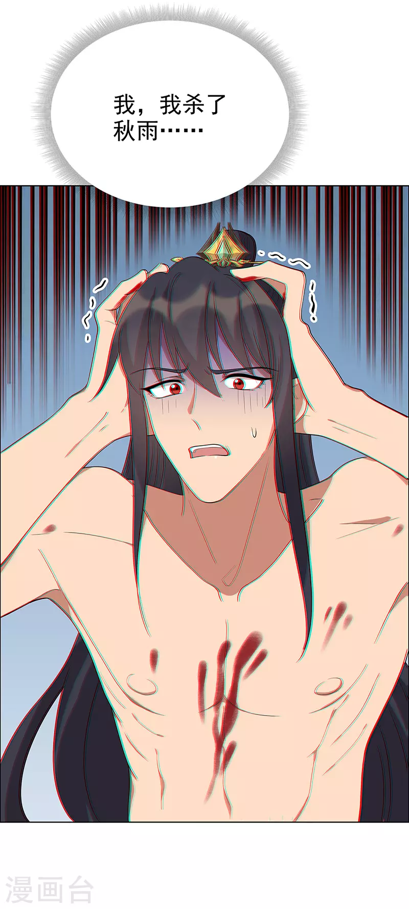 第298话 来打一架 第37页