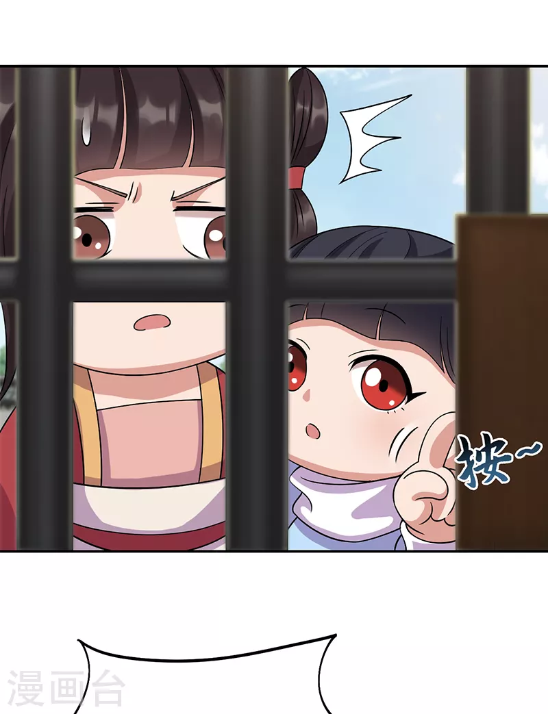 第300话 天赋异禀 第17页