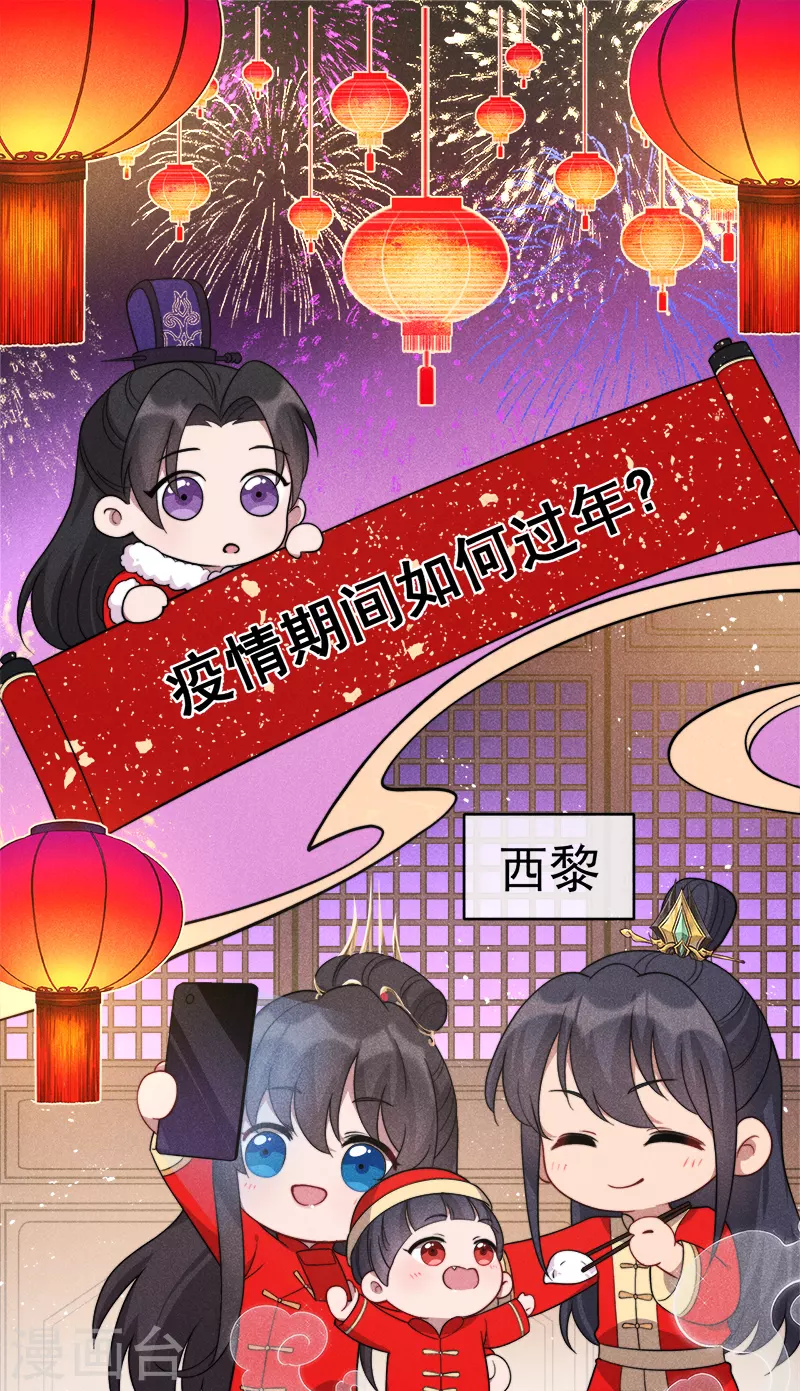 第300话 天赋异禀 第37页