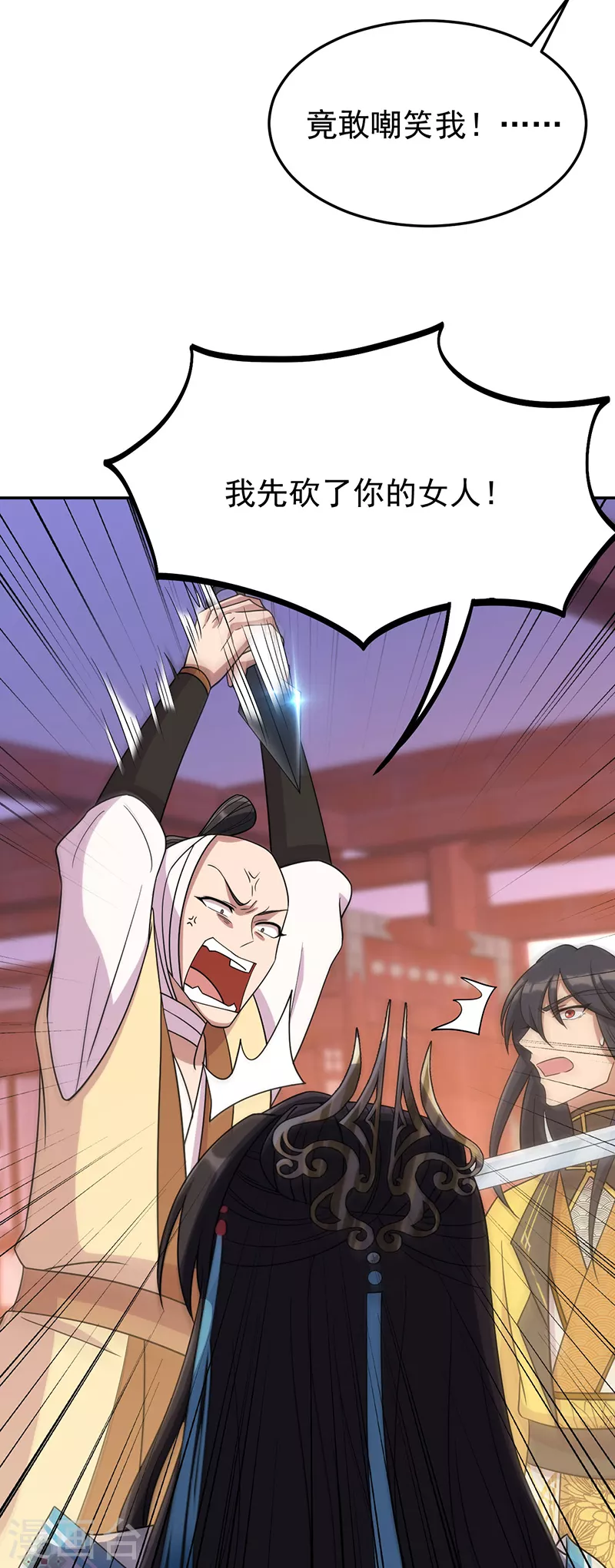 第302话 两个黎戬？ 第30页