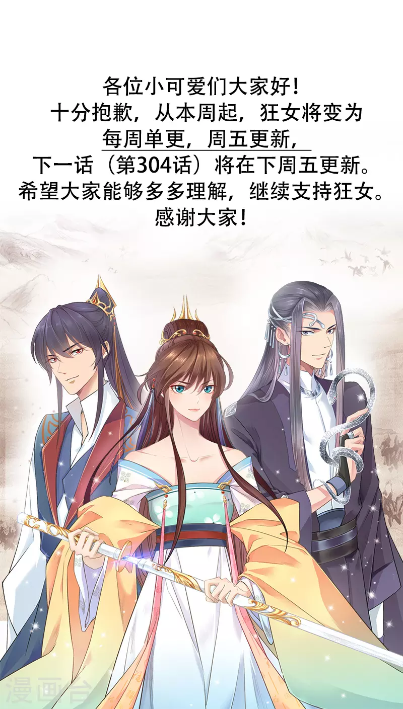 单更通知 第1页