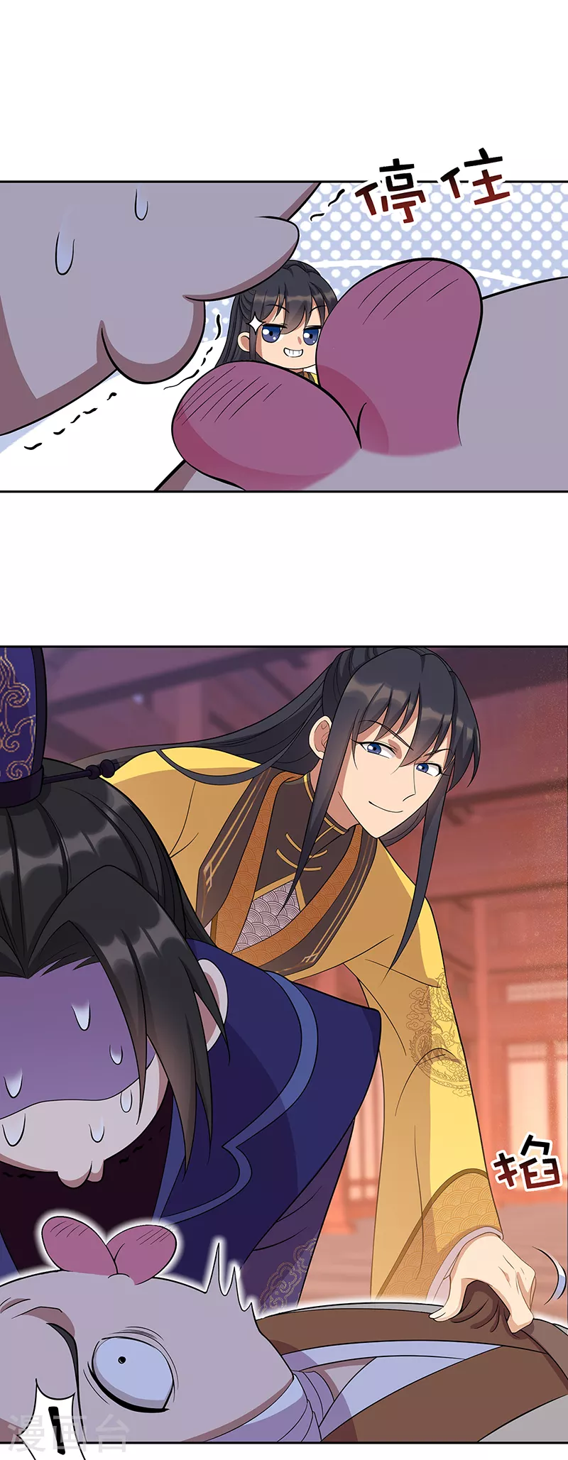 第305话 大义献身 第2页