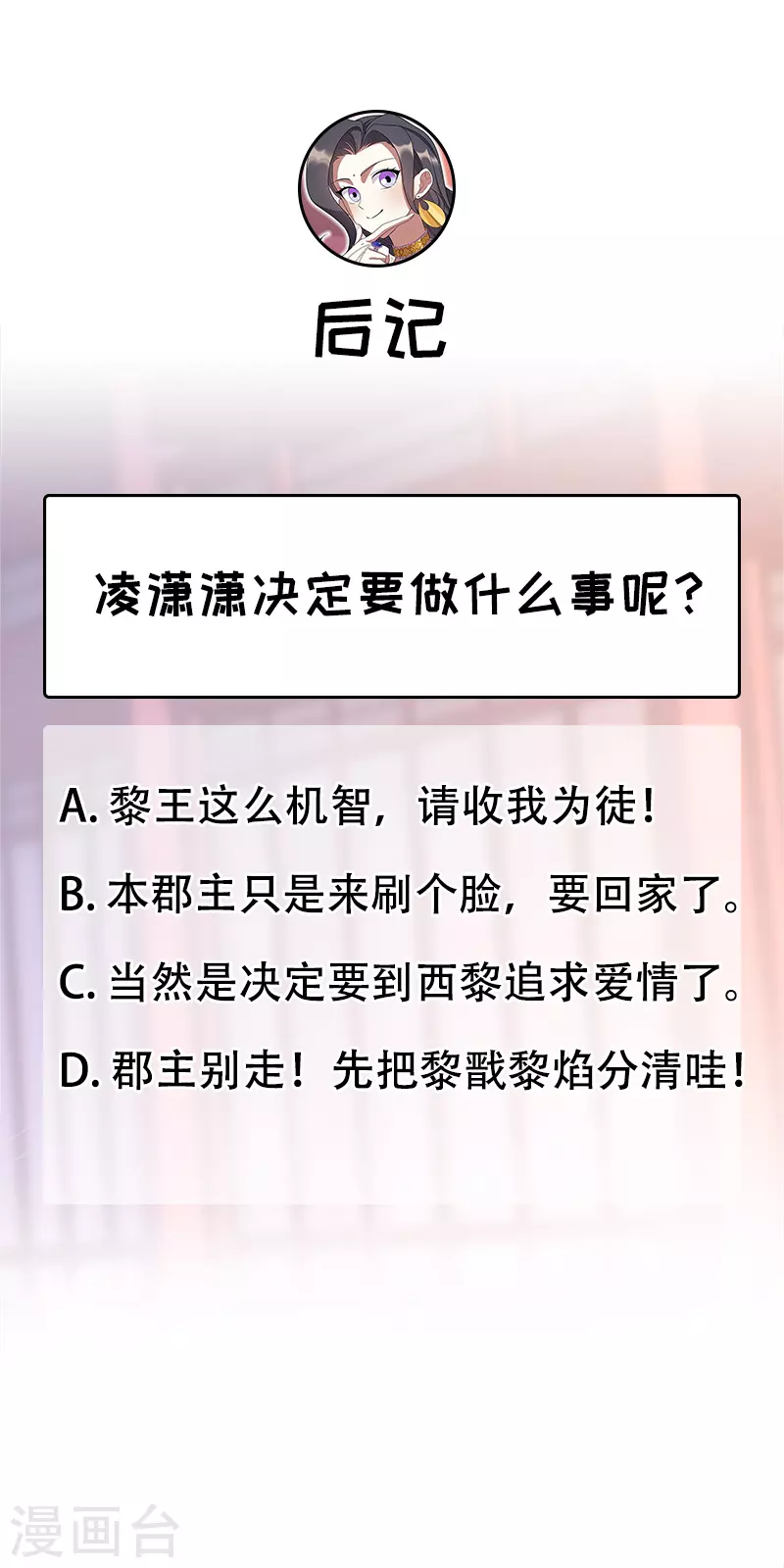 第305话 大义献身 第34页