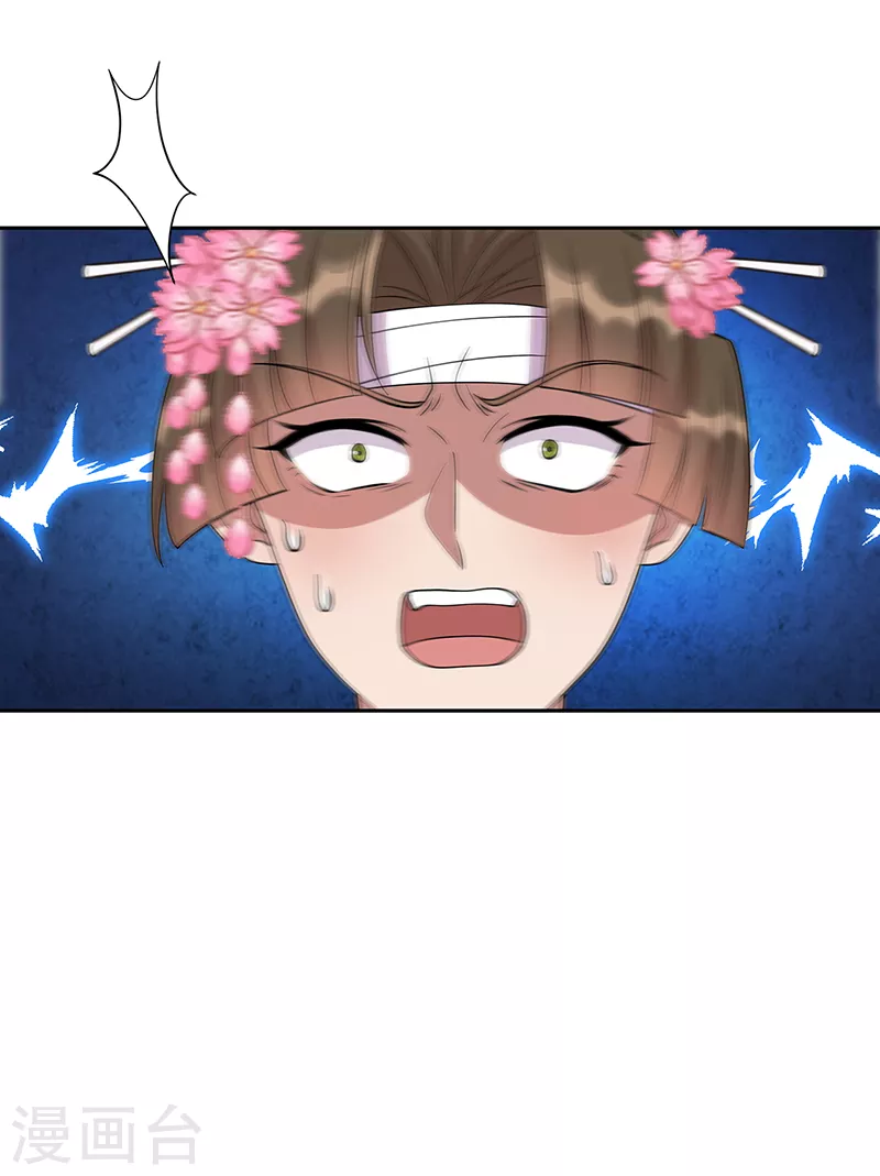 第307话 大功臣 第14页