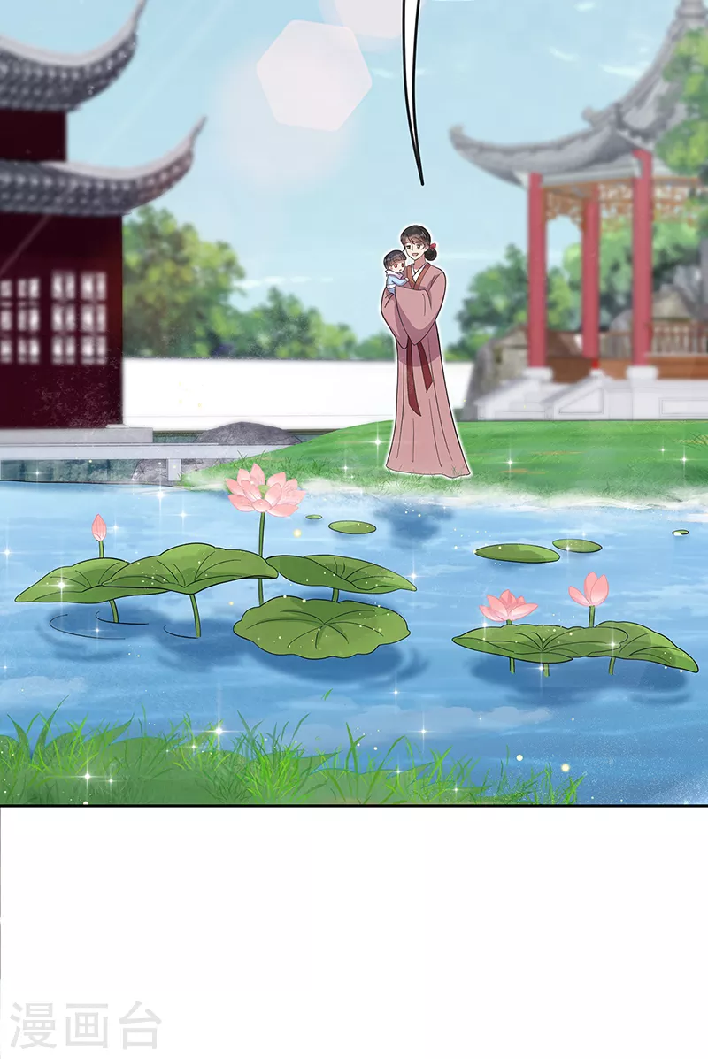 第308话 天生一对 第32页