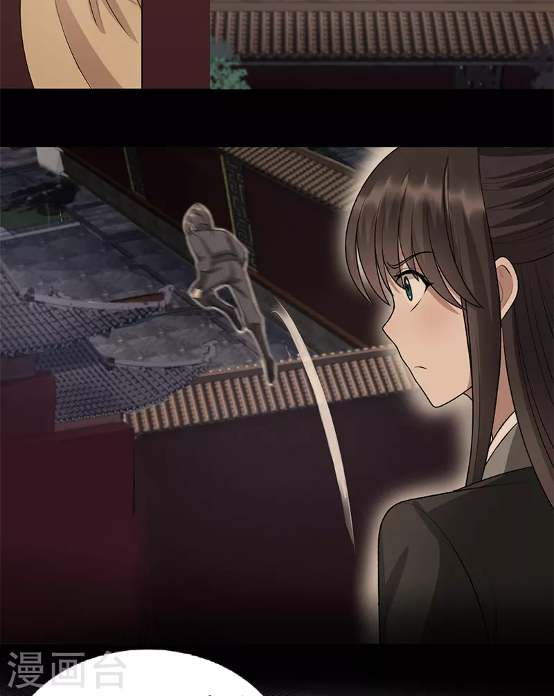 第310话 装病 第30页