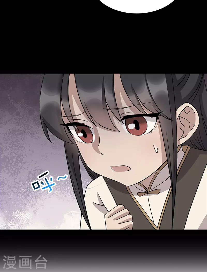 第311话 半斤八两 第19页