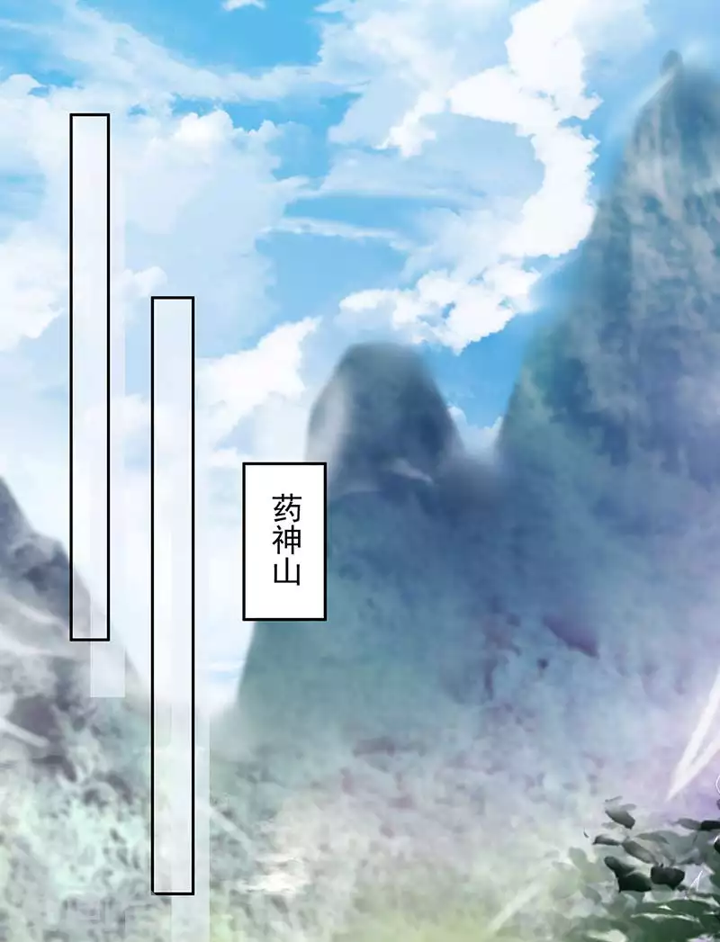 第316话 心有灵犀 第28页