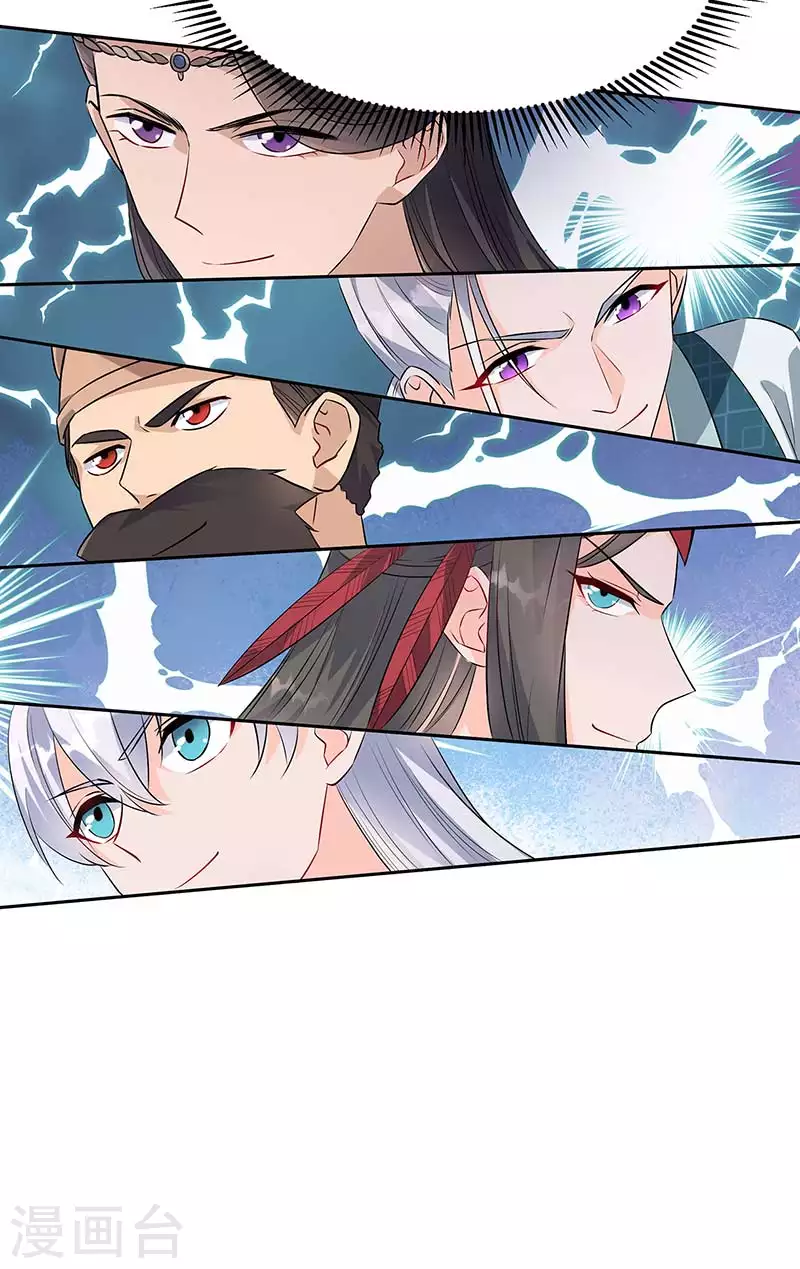 第316话 心有灵犀 第35页