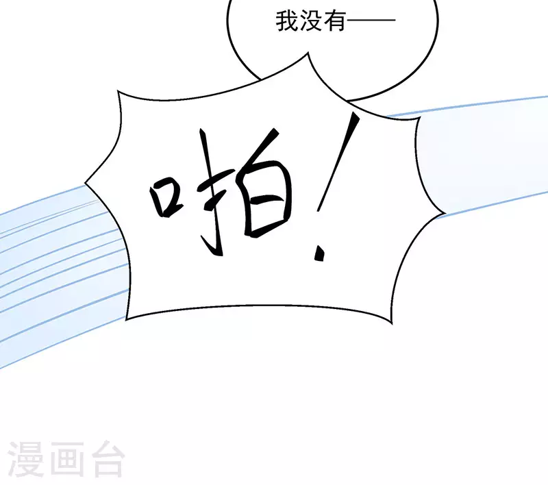第319话 除掉他 第17页