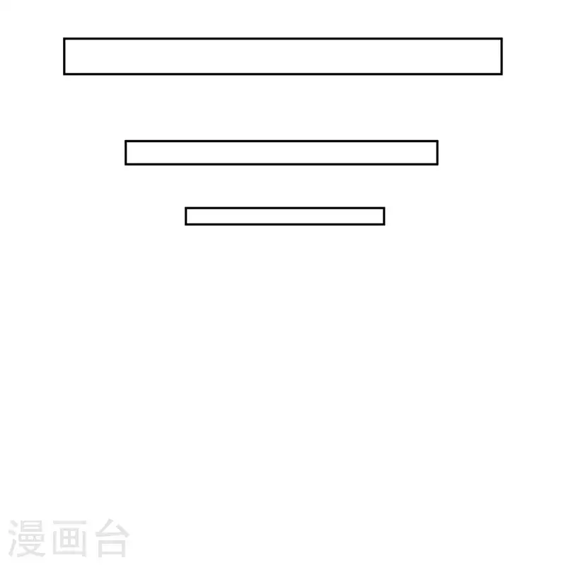 第322话 我错了 第4页