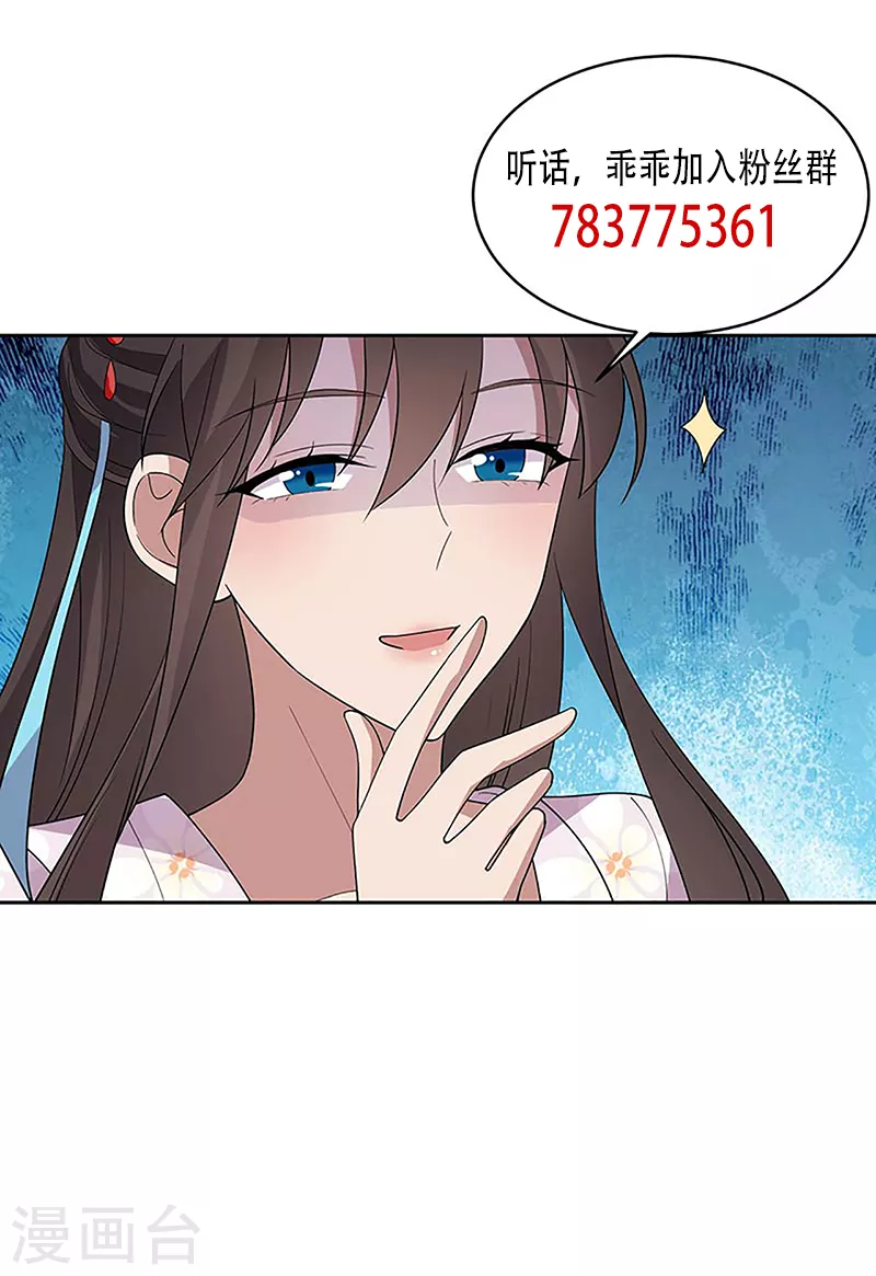 第322话 我错了 第41页