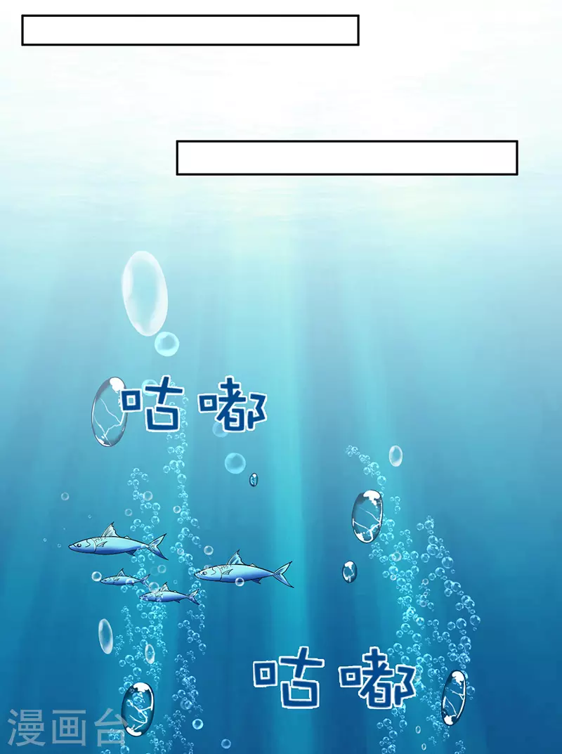 第324话 逃脱 第9页